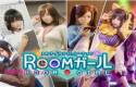 【3D_I社大作_汉化】职场少女-RoomGirl V2.01精翻汉化步兵版+新DLC+角色MOD【电脑_55G】