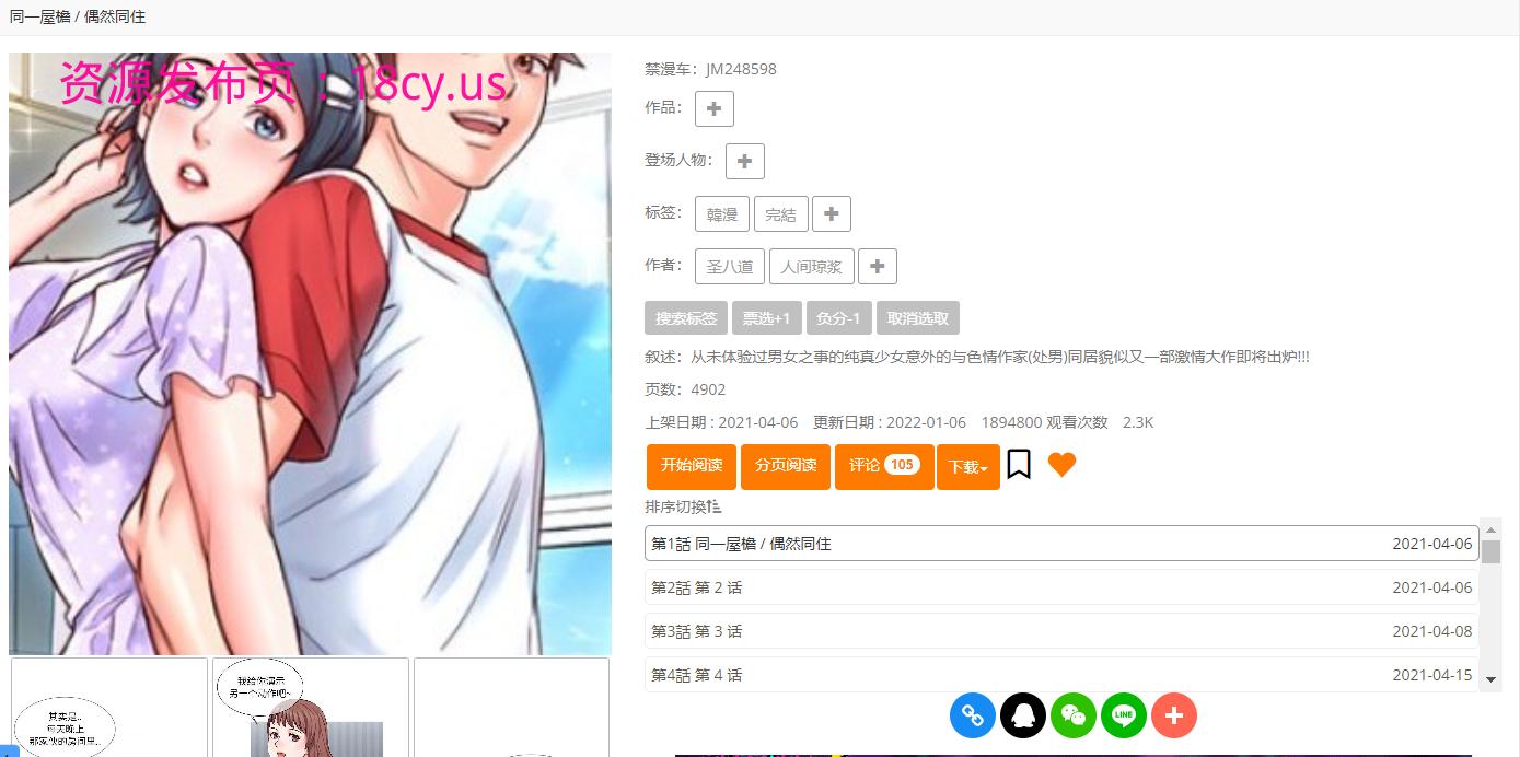 by chance (偶然).png