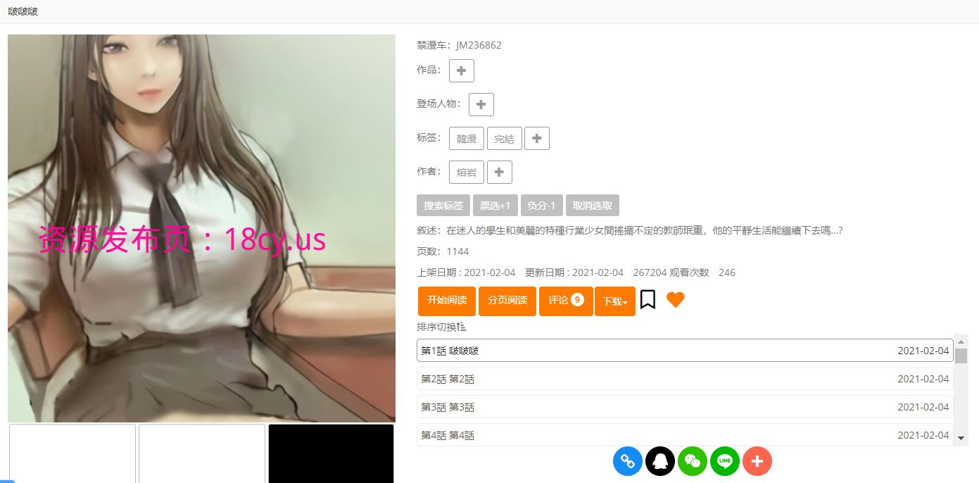 啵啵啵.png