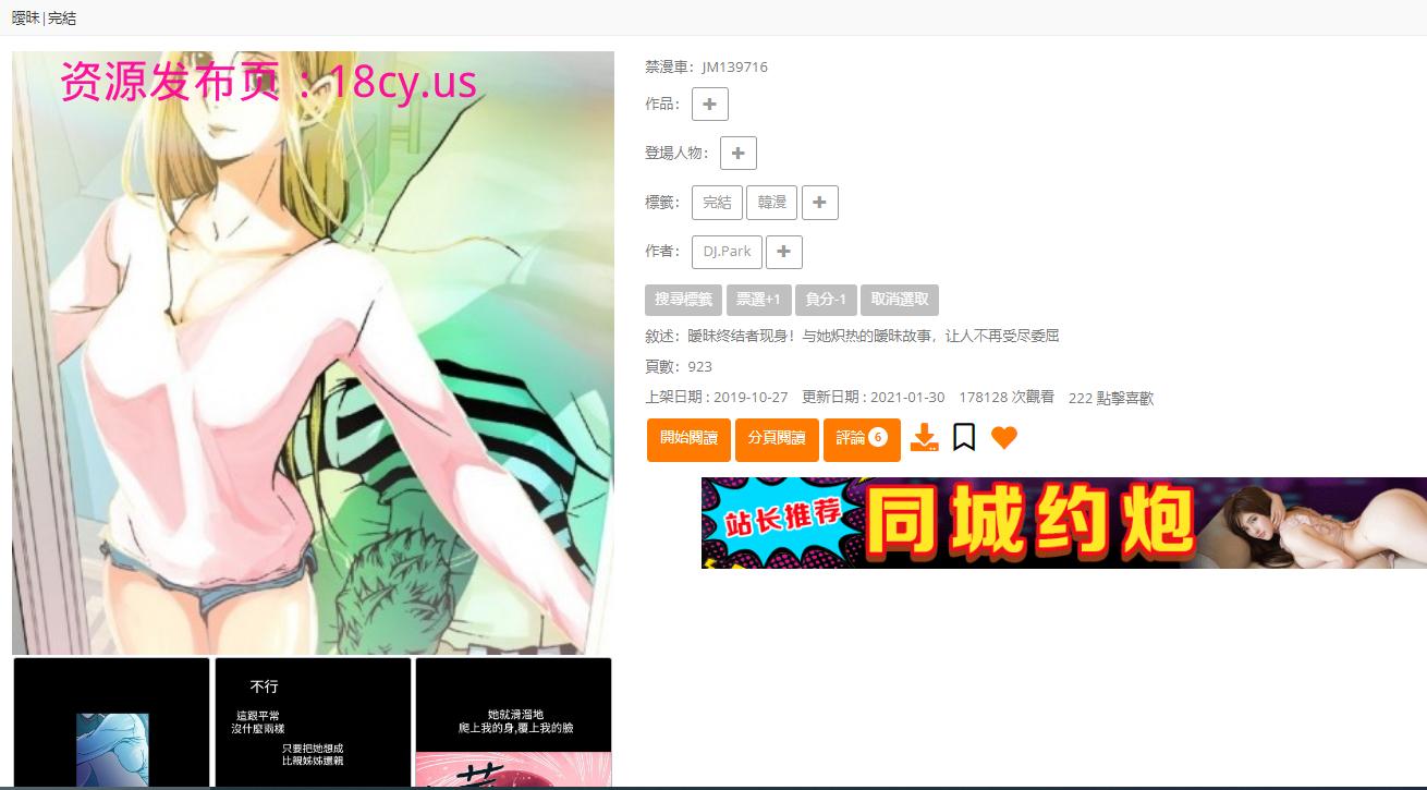 暧昧.png