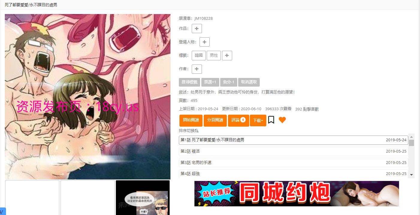 死了都要ai爱.png
