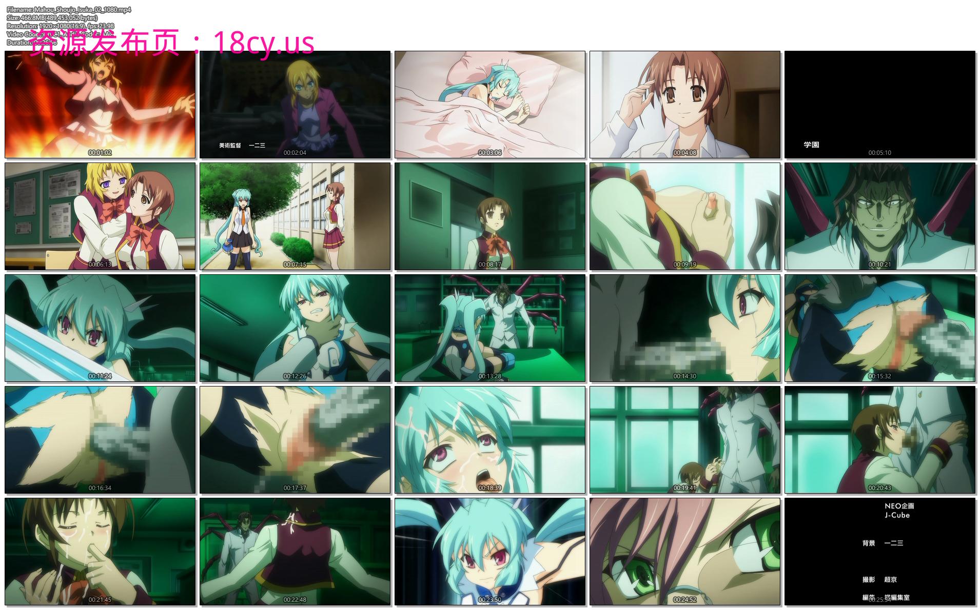 Mahou_Shoujo_Isuka_02_1080.png