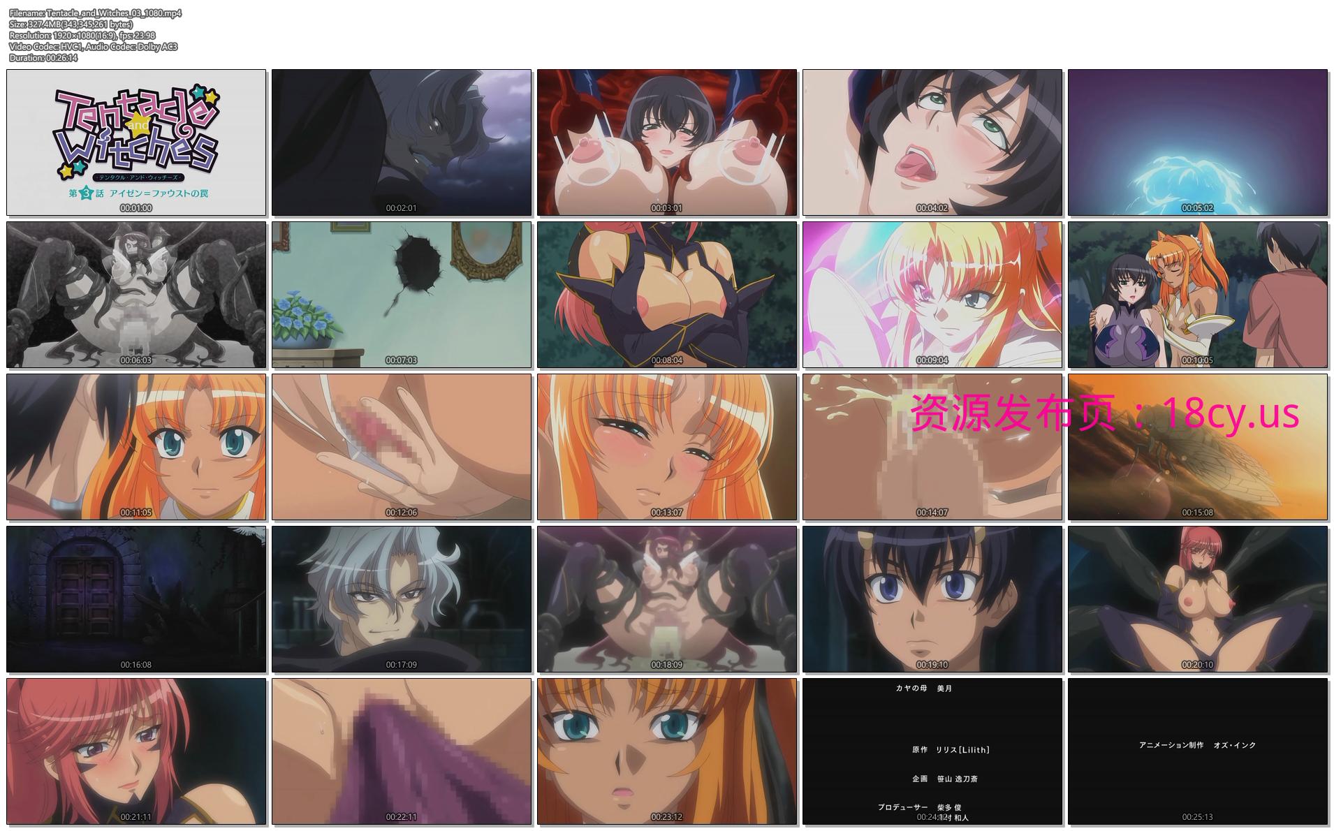 Tentacle_and_Witches_03_1080.png