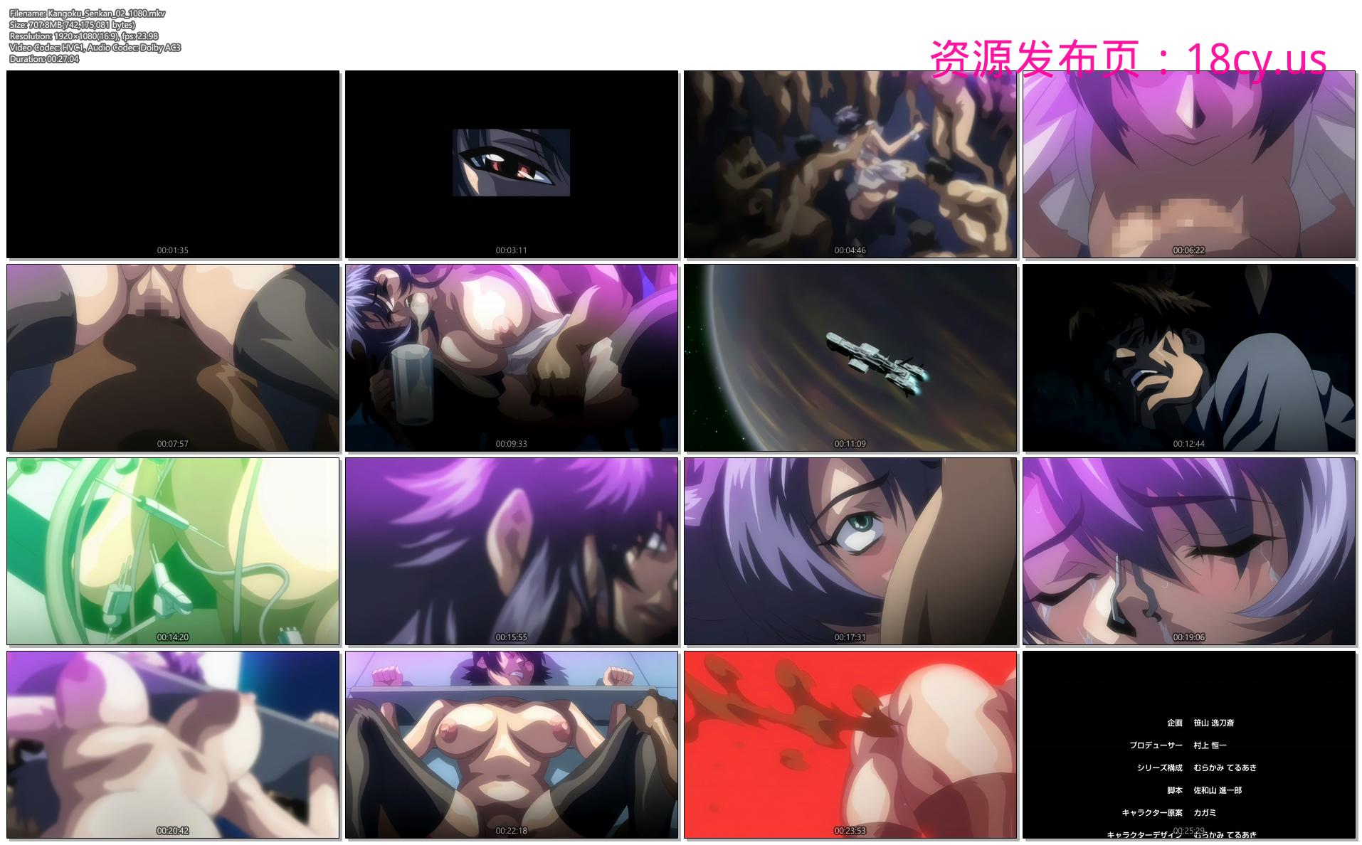 Kangoku_Senkan_02_1080.jpg