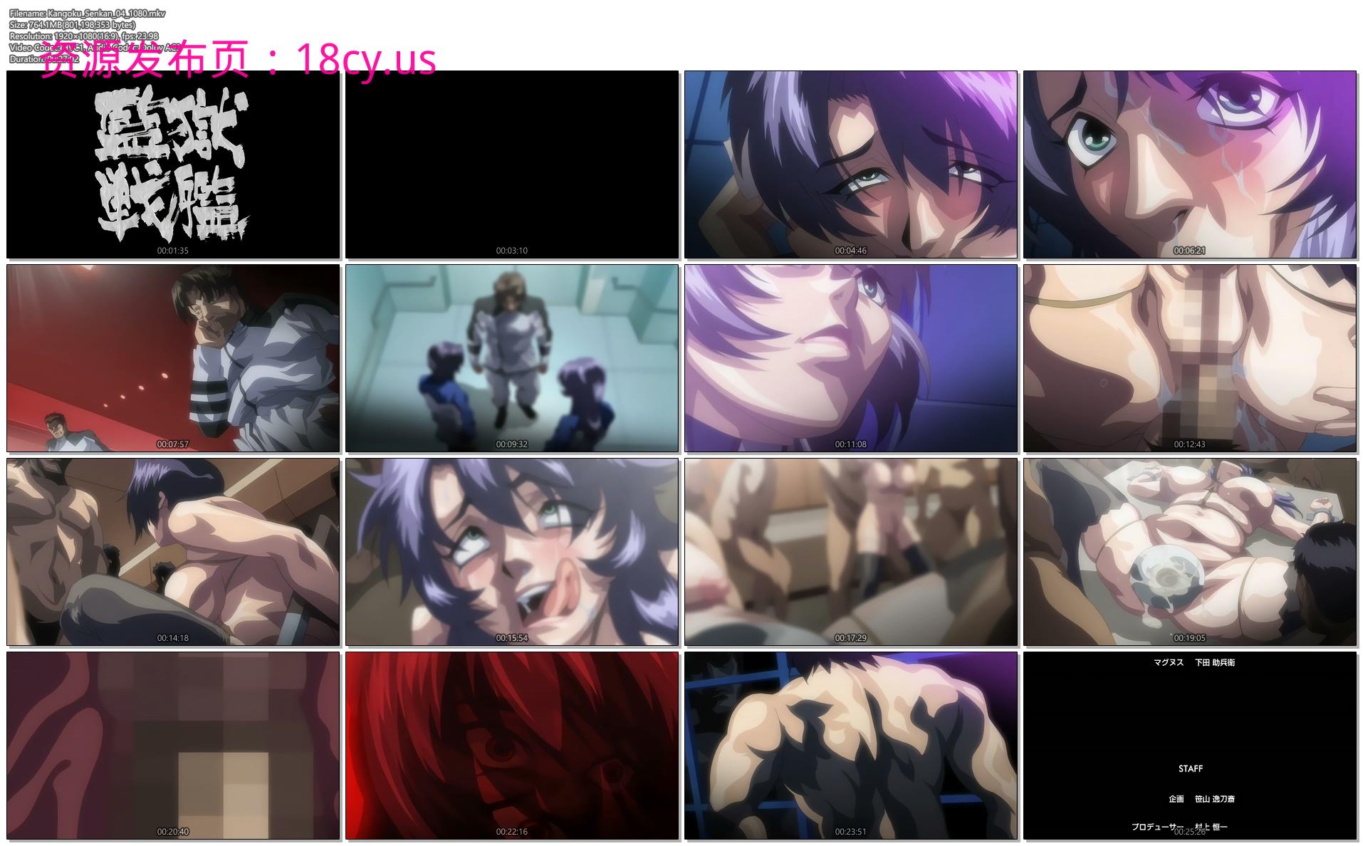 Kangoku_Senkan_04_1080.jpg
