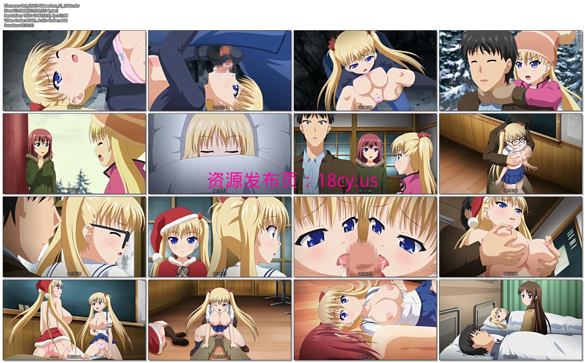 Oni_Chichi-Kakeeshon_01_1080.jpg
