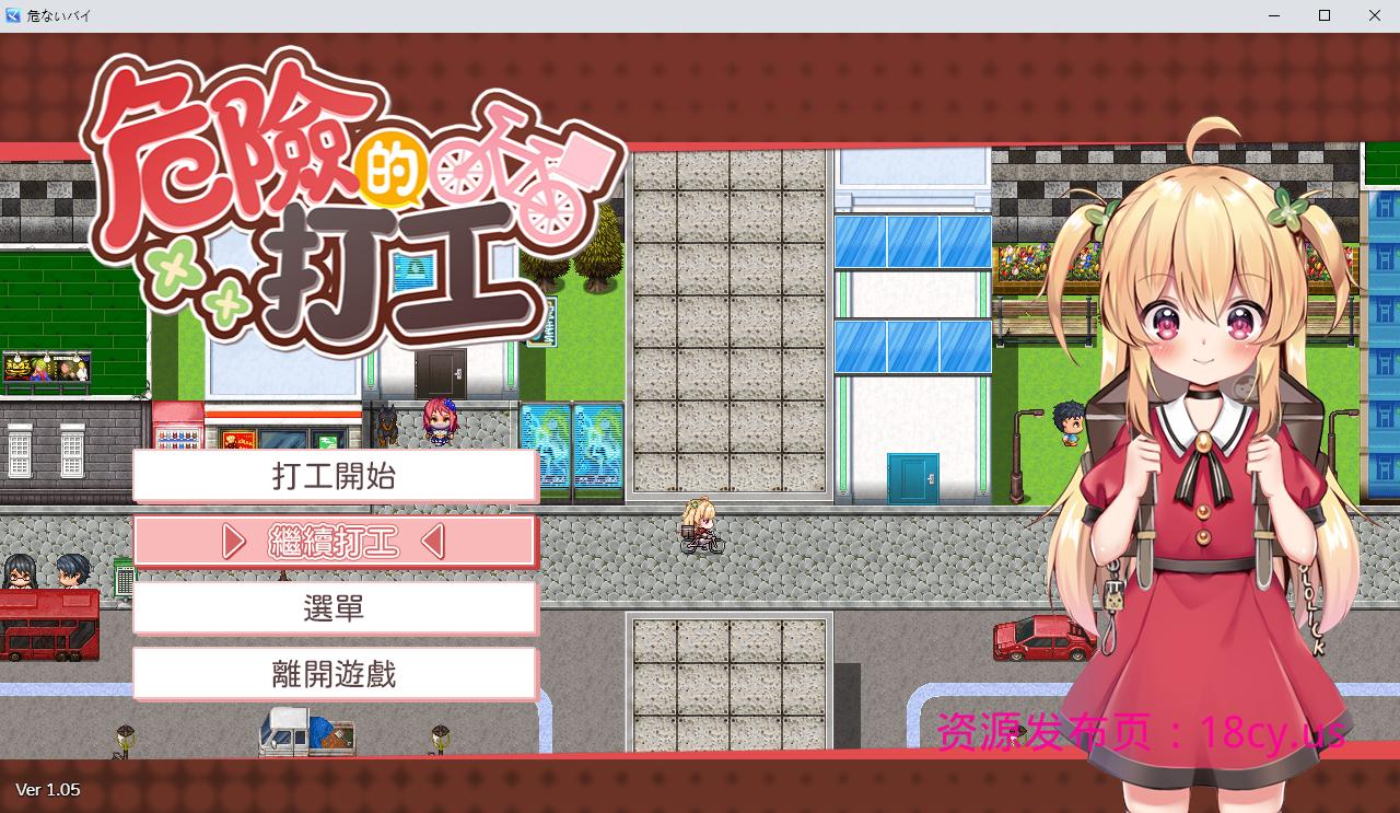 QQ截图20240331173451.png