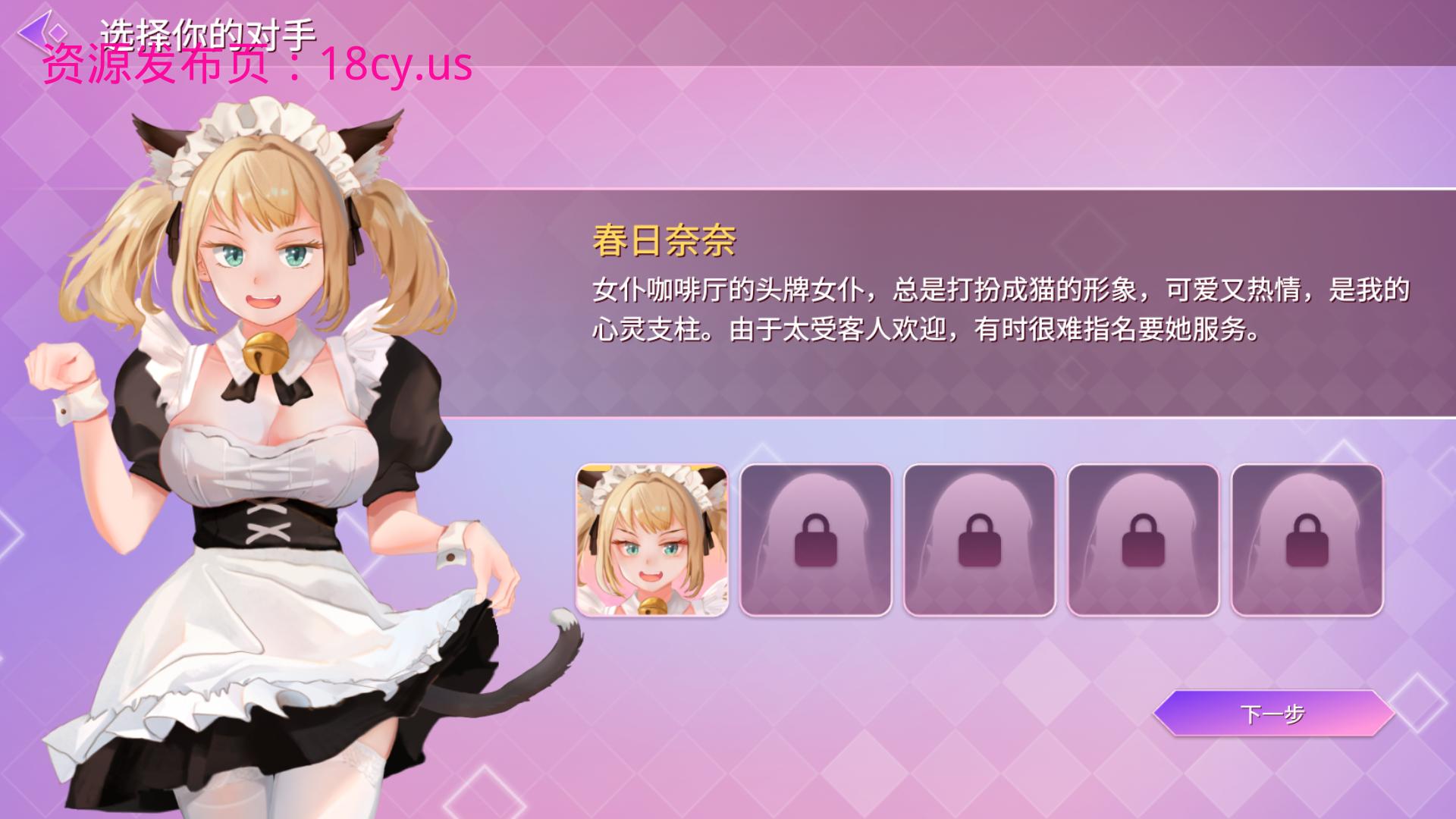 QQ截图20240415105010.png