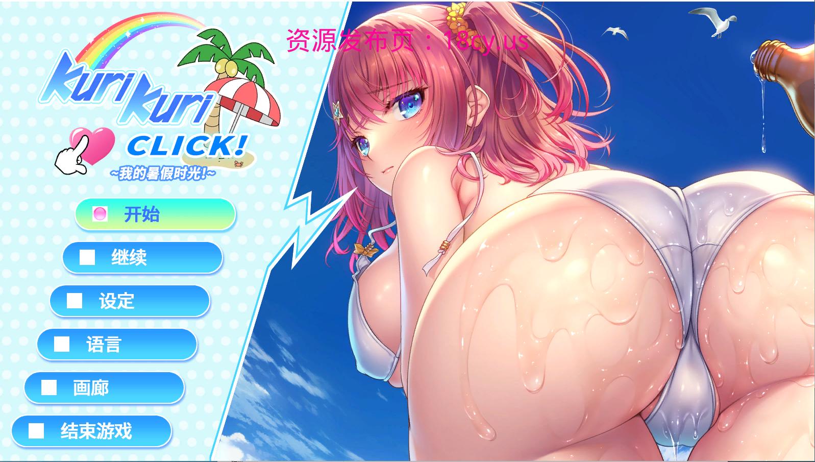 QQ截图20240508005203.png