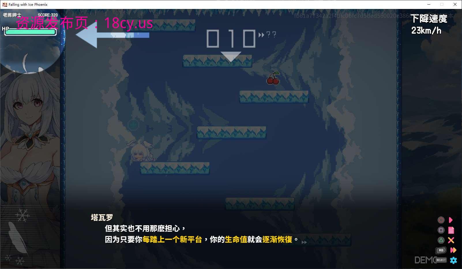 屏幕截图-2024-07-30-073525_Jc.jpg