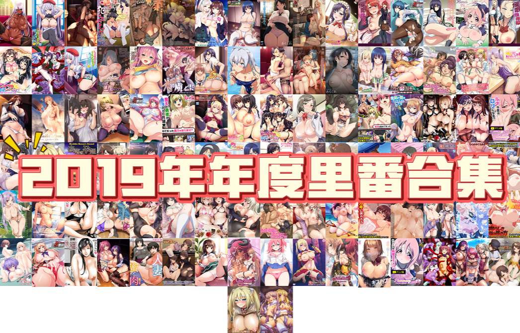 2019.png