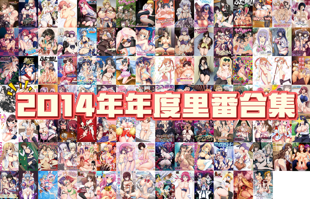 2014.png