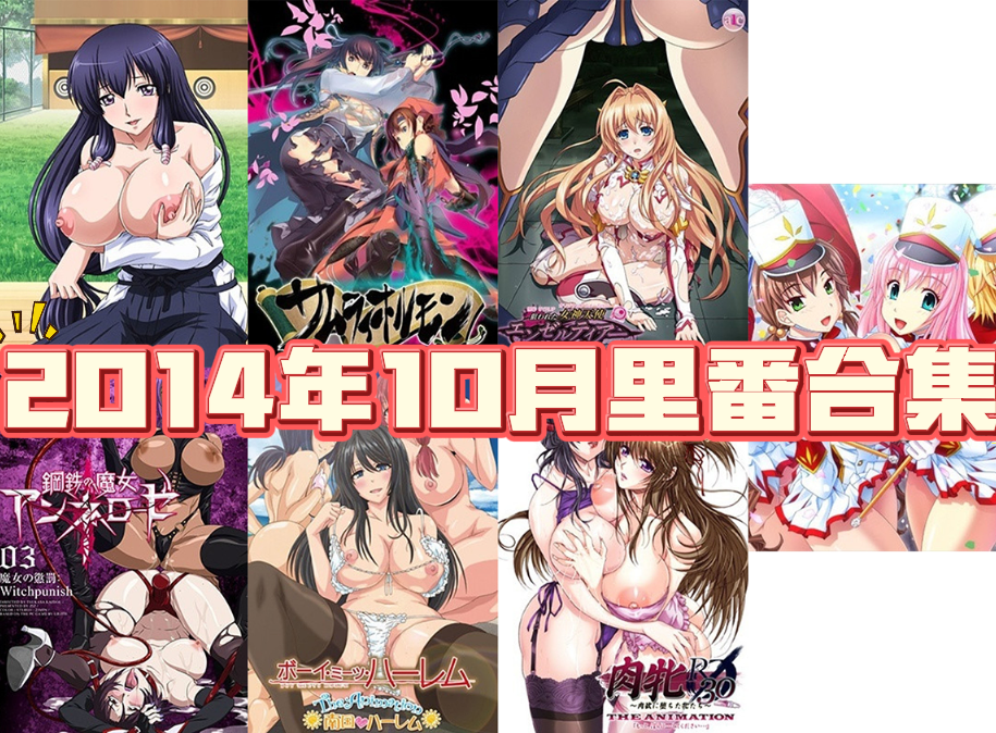 14.10.png