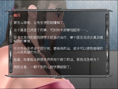 QQ20230810192148.png