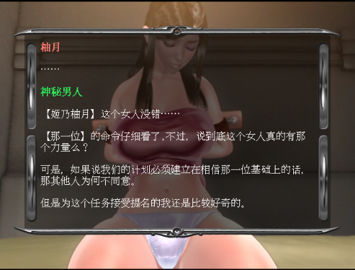 QQ20230810192351.png