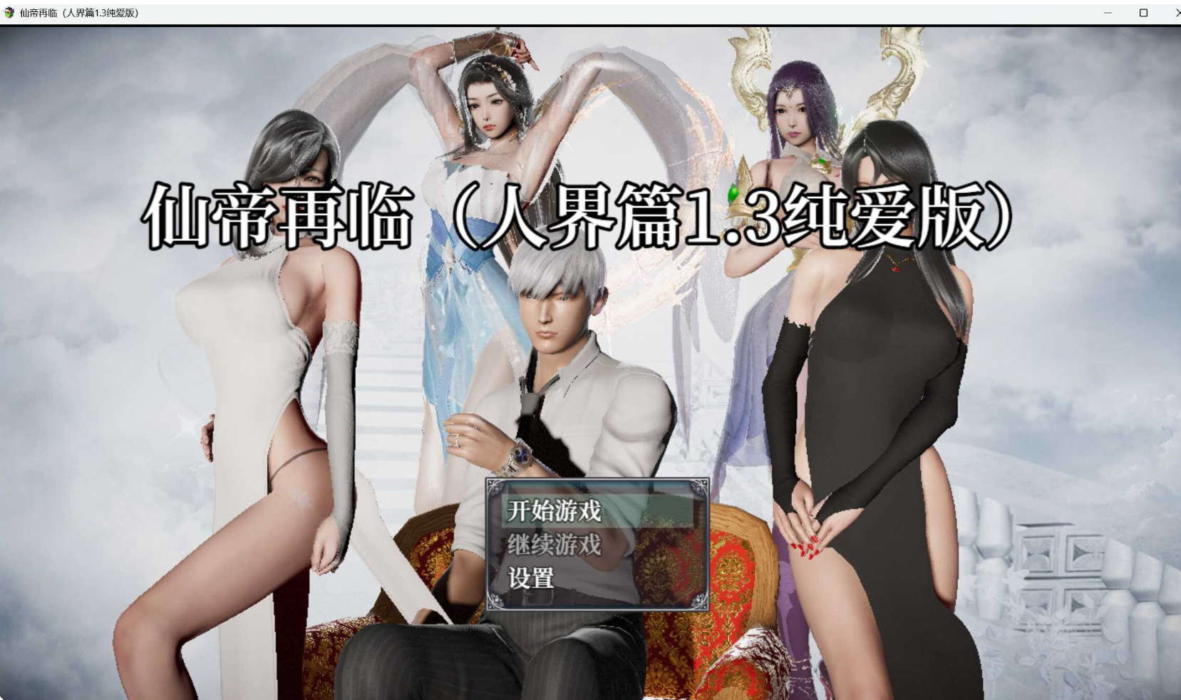 QQ截图20250216131755.png