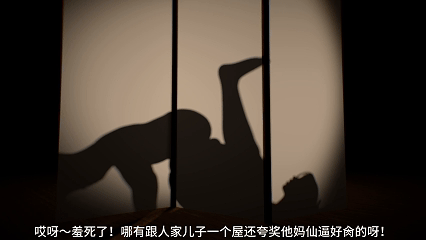 艳仙录