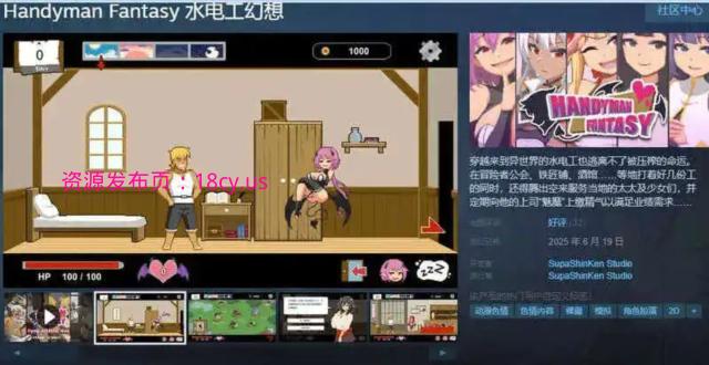 BandiView 预览图 02.jpg