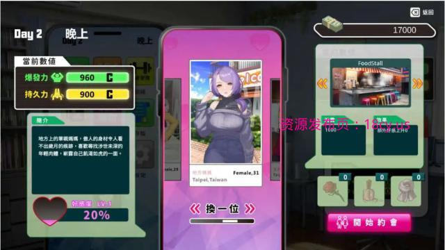 BandiView_预览图_04.jpg